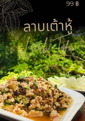 Larb Tofu at Oasis Café in Surat Thani