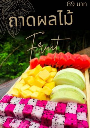  at Oasis Café in Surat Thani