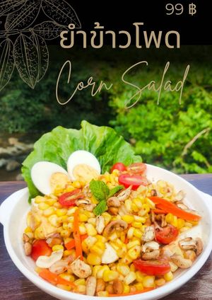  at Oasis Café in Surat Thani