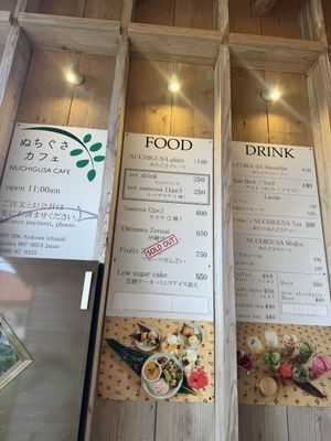   at Nuchigusa Cafe in Ishigaki