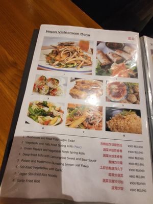  at Viet Nam Ao BaBa in Hiroshima