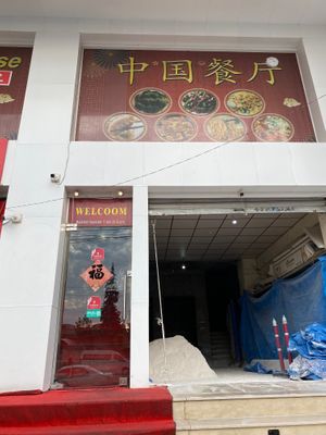  at Freedom Restaurant in Erbil