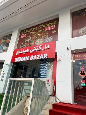  at Freedom Restaurant in Erbil