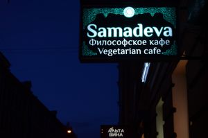 Good view of the sign, outside at Samadeva in St Petersburg