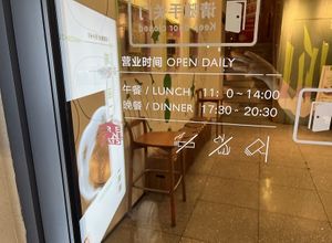   at Green Eats in Hangzhou