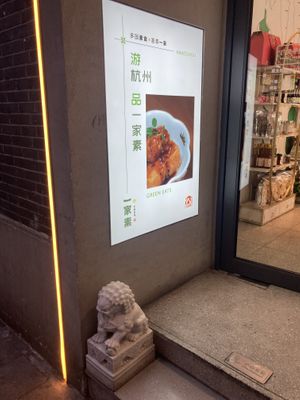   at Green Eats in Hangzhou