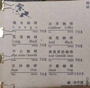 Coffee at Yu Dei 余地 in Kowloon