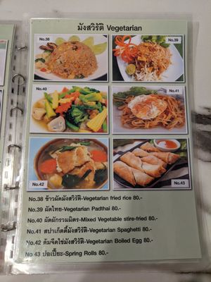 Limited vegetarian menu which can be made vegan by omitting egg at All Meals Sawasdee in Bangkok