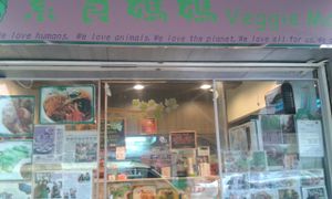 1 at Veggie Mama in Kowloon