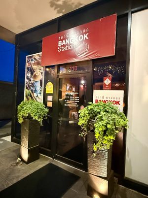 Restaurant Entrance at Bangkok Station in Atlanta