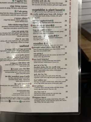 Menu  at Banana Leaf on Davie in Vancouver