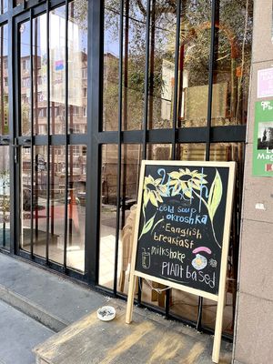 Entrance of Aygi at Aygi in Yerevan