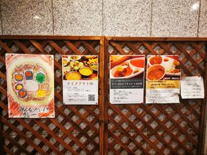  at Manakamana in Osaka