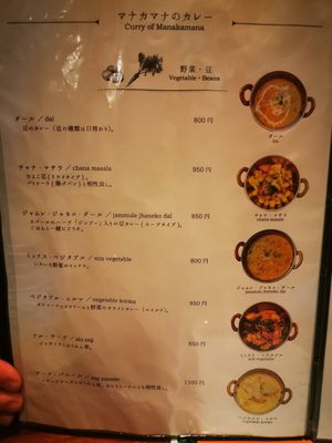  at Manakamana in Osaka