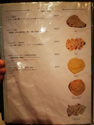  at Manakamana in Osaka