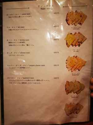  at Manakamana in Osaka