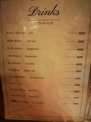  at Manakamana in Osaka
