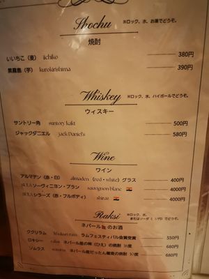  at Manakamana in Osaka