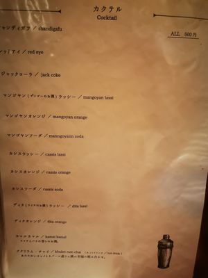  at Manakamana in Osaka