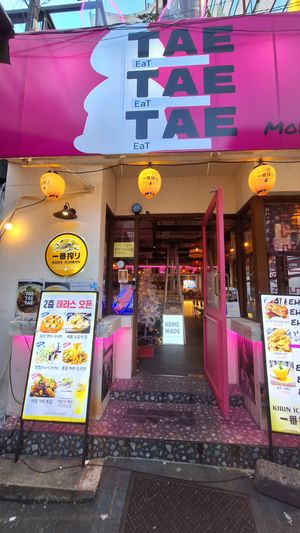 Store front at Tae Tae Tae (태태태) in Busan