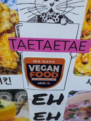  at Tae Tae Tae (태태태) in Busan