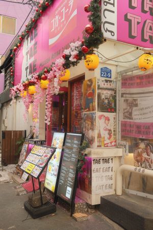 Exterior   at Tae Tae Tae (태태태) in Busan