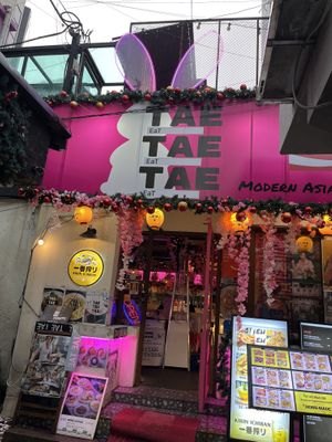   at Tae Tae Tae (태태태) in Busan