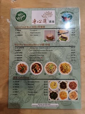  at Joyve Cafe in Auckland