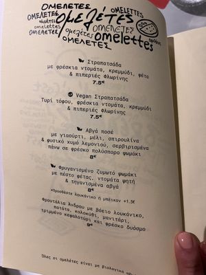   at Shedia Home in Athens