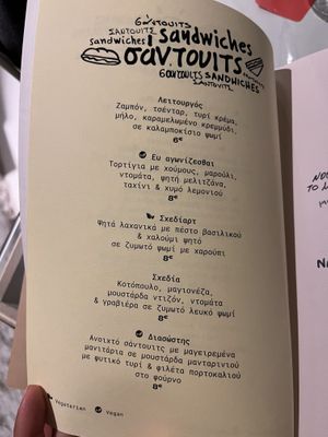   at Shedia Home in Athens