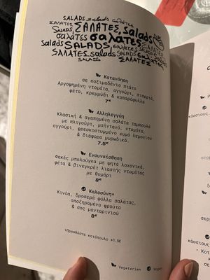   at Shedia Home in Athens