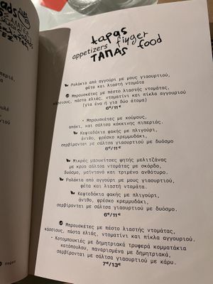   at Shedia Home in Athens