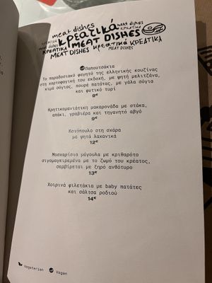   at Shedia Home in Athens