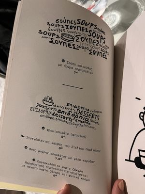   at Shedia Home in Athens