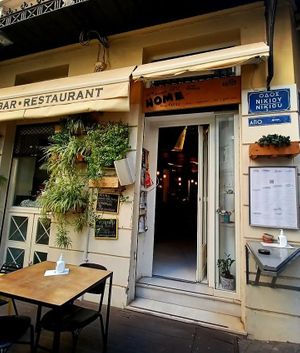  at Shedia Home in Athens