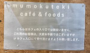   at Mumokuteki Goods & Wears in Kyoto