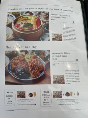   at Mumokuteki Goods & Wears in Kyoto