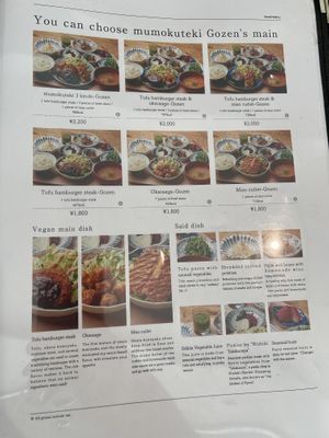   at Mumokuteki Goods & Wears in Kyoto