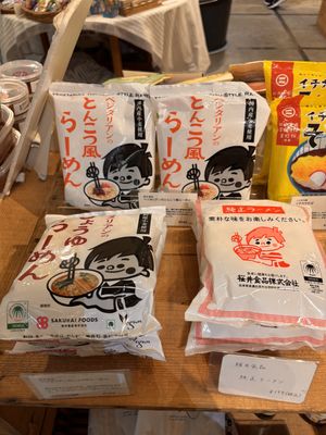   at Mumokuteki Goods & Wears in Kyoto