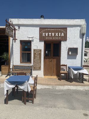 Ansicht von außen  at Eftihia in Rhodes