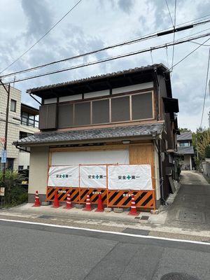Another closed Happy Cow suggestion  at Nakagawa Hatsumeido - 中川発明堂 in Kyoto