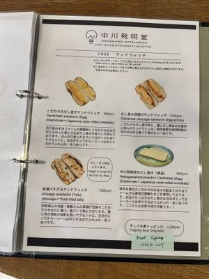 Sandwich detailing the vegan option in the menu   at Nakagawa Hatsumeido - 中川発明堂 in Kyoto