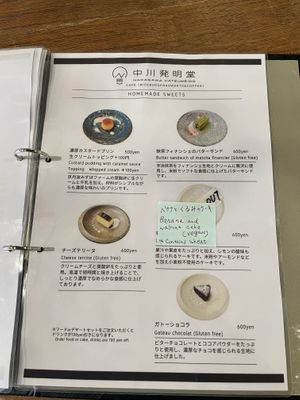 Vegan cake option in the menu  at Nakagawa Hatsumeido - 中川発明堂 in Kyoto