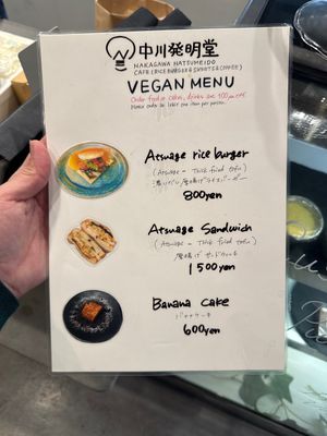   at Nakagawa Hatsumeido - 中川発明堂 in Kyoto