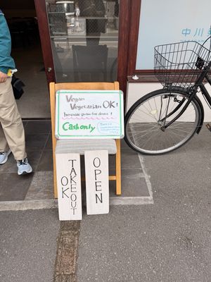 Cash only!  at Nakagawa Hatsumeido - 中川発明堂 in Kyoto