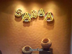 The front of Sanna at Disney World's Animal Kingdom - Kidani Village at Sanaa in Lake Buena Vista
