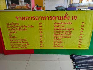prices at Jenang Vegetarian Food in Phuket