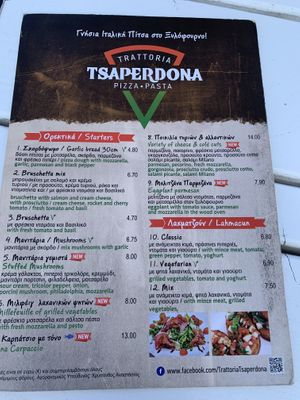   at Tsaperdona Pizza Pasta in Rhodes