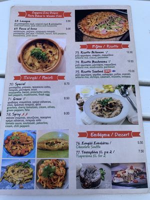   at Tsaperdona Pizza Pasta in Rhodes