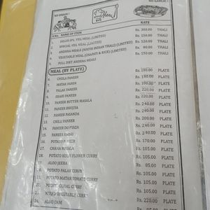  at Madhur Milan Cafe in Varanasi